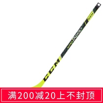 CCM AS3 ice hockey club childrens roller skating training competition TACKS carbon fiber Hockey Club teenagers