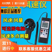 Taiwan Hengxin AZ8901 digital high precision anemometer electronic anemometer wind speed air volume tester wind meter