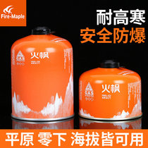 Fire Maple G2G5 Alpine liquefied gas cylinder outdoor butane flat gas tank portable gas plateau fuel gas Gas Gas
