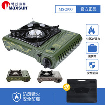 Vine fresh anti-overheating cassette furnace MS-2900 outdoor windproof hot pot barbecue portable gas stove gas stove