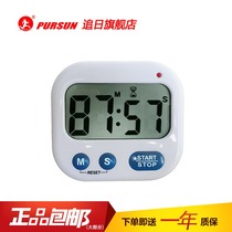 Sun-chasing manufacturer PS366 positive countdown reminder alarm timer clock 99 minutes 59 seconds timer