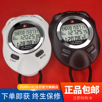 Chasing the night light 10-120 memory timer running track and field sports fitness coach training electronic stopwatch