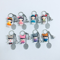 Burst style personality cute doll badminton bag keychain pendant School Badminton Association activities competition prizes