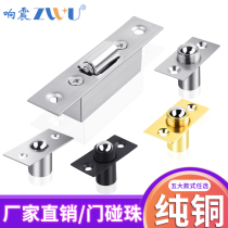 Stainless steel door wooden door Ball door Ball invisible door Ball spring Ball steel door