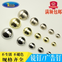 Thickened zinc alloy semi-circle ball mirror nail advertising nail glass trim nail decorative cover mirror nail bright light gold