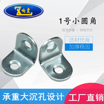 Factory direct thick code angle large right angle L-shaped reinforced angle iron reinforced partition fixing bracket small wildebeest