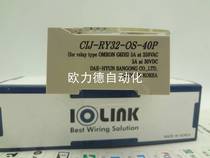 Relay module CIJ-RY32-OS-40P spot