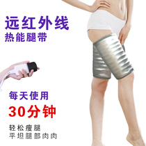 Sauna eliminate toxin shou leg with artifact heating leg massager thin calf