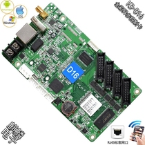 HD-D16 HD-D16 D36 full color LED display asynchronous control card video strip screen card remote mobile phone WIFI4G