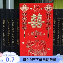 Invitation Wedding Creative 2020 New Personality Wedding Invitation Chinese Style Invitation Custom Print Invitation