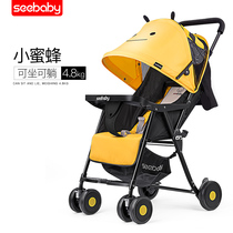 seebaby Saint-de-Bay can lie down lightweight cart foldable portable baby walking artifact