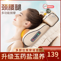 Cervical vertebra massager neck shoulder waist multifunctional electric instrument neck neck shoulder back whole body home pillow