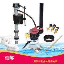  Toilet water tank accessories for Kohler old-fashioned split K-3422T-6 toilet inlet valve Drain valve wrench