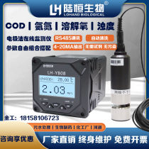 Online COD detector ammonia nitrogen digital sensor sewage channel dissolved oxygen turbidity automatic analysis probe