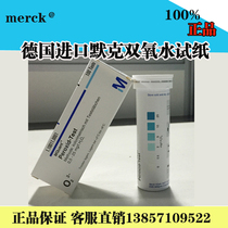 Germany Merck Hydrogen Peroxide Test Paper 1 10011 0001 Hydrogen Peroxide Test Strip 05-25mg L