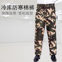  Cold storage special labor insurance camouflage cotton pants mens winter thickened outer wear loose straight large size belt