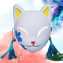 Saint Fox Mask Full Face Firefly Animation cos Mask Female Japanese Two-dimensional Peripheral Bells Ancient Wind