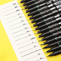 maries Marley needle pen hand-painted Hook pen 0 05mm Mary very fine students with animation art drawing pen stick figure set waterproof line special sketch hand drawn drawing 0 1 horsepower