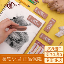 Old mans head sketch eraser art students special elephant skin wipe plastic professional painting drawing soft student erasable supplies pencil charcoal card box set Renee