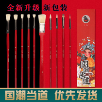 Ding Yiguochao water chalk Fan Pen brush brush Black Knight pig bristles nylon painting acrylic paint Fan Pen Huang teacher joint examination training color pen Art students Special Special