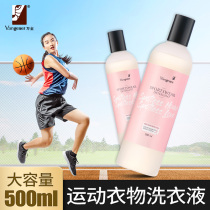 Wanjin Liuxiang laundry detergent fragrance lasting mens flavor sterilization and mite removal student dormitory household machine washing Special
