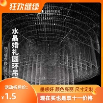 Wedding decoration ring ceiling stage building iron props wedding hall crystal pineapple beads ceiling iron shelf