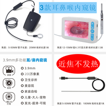 3 9MM OTOLARYNGOSCOPE NEAR-focus camera Automotive maintenance pipeline Industrial veterinary speculum can be customized