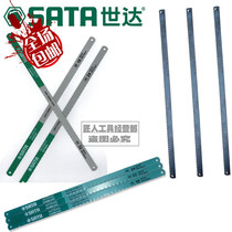 Seda saw blade hand with steel saw 93416 93416 93417 93417 93406 93406 93407 93408 93411