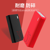 Roman Shirechargeable Basilica sense8 s8P s8P silica gel 30000 57000 57000 milliamn sense6 mobile power protection shell PEA5