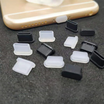 Apply Apple 12 phone charging mouth anti-dust plug flat x tail inserts 8plus connector xs power xr headphone hole se2 blocked ipad accessories universal lightning silicone iP