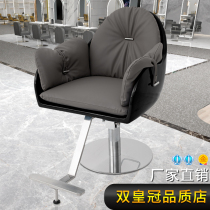 New net red light luxury barbershop chair Hair salon special hair salon Modern hair cutting and dyeing chair high-grade equipment