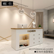 Hairdresser shop cashier simple modern small Nordic childrens clothing store bar bar mother and baby shop beauty salon reception
