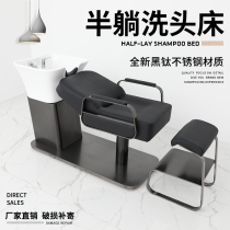 High-end Black Titanium Wash Head Bed Hairdresseshop Special Stainless Steel Beauty Hair Flush Bed Semi-Lie Hair Salon Shampoo Bed Ceramic Basin
