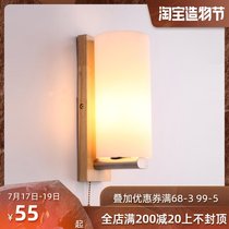 Modern simple solid wood with switch wall lamp Bedroom bedside lamp Creative study Hotel Nordic living room Aisle wall lamp