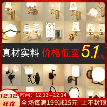 Wall lamp bedside lamp bedroom led modern minimalist Nordic creative American living room aisle lamp hotel wall lamps