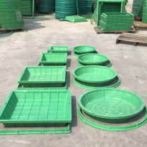 Sinking lawn well Greening SMC grass basin hidden resin composite plant planting manhole cover square well round well round well