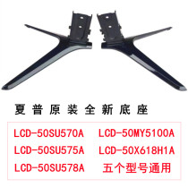 Sharp TV base bracket LCD-50SU570A 575A 578A MY5100A X618H1A original