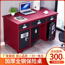 Fingerprint all-steel insurance table financial boss desk coin cash register home computer desk safe integrated table