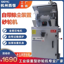 Dust removal type environmental protection grinder Dust suction polishing grinding machine Sand turbine Industrial grade grinding machine with dust collection