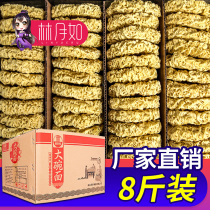 Big bowl noodles Malatang noodles hot pot noodles non-fried instant noodles noodles fried noodles one box of bulk whole box of egg noodles