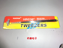 HAONA easy to take high quality pinch high precision tweezers stainless steel tweezers TS-11 clip electronic tweezers