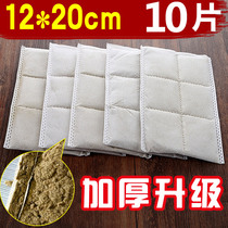 10 10 slices 12 12 * 20cm thickened eider-coated electric hot compress with hot compress moxibustion bag electric heating Moxibustion Ai Suede sheet