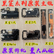 Xiaomi Black Shark 1 generation skr Helo 2 generation skw 2pro original motherboard Black Shark 3Pro mobile phone motherboard 4 generation