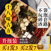 Liver nourishment and liver protection detox tea Health care Mingmu wild tea health care products Tong Ren Tang liver protection and fat liver reduction tea Liver nourishment tea Tulou tea Lilac red leaf tea Liver nourishment and liver protection Liver health tea detoxification and liver conditioning