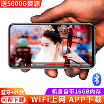 Cool Broadcast K98s Bluetooth mp4wifi Internet Full Screen Player mp5 Walkman mp3mp6 Student Edition