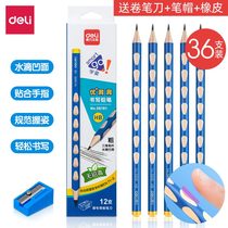 36 pieces of Zhang Deli hole pencil HB correction grip Primary School triangle 2B lead-free toxic ratio triangular 2H childrens kindergarten with correction beginners writing pen original