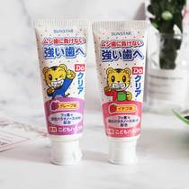 Japan imported Qiaohu childrens toothpaste can swallow 0-3-6-12 years old to stain and prevent tooth decay and tooth tooth fluoride fruit flavor