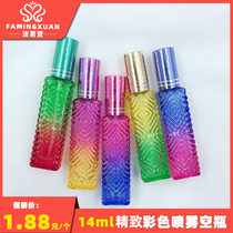 Fa Ming Xuan separate empty bottle glass bottle bulk perfume empty bottle 14ML glass spray perfume bottle