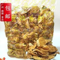 Bulk Zhou Xing Chenpi Restaurant condiments KTV bar snacks casual snacks instant water salty sweet snacks