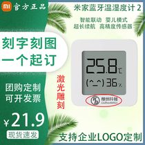 Xiaomi Mi Family Bluetooth Electronic Humitometer 2 Home Baby Room Indoor Temperature Meter Instrumental Lettering Custom Logo